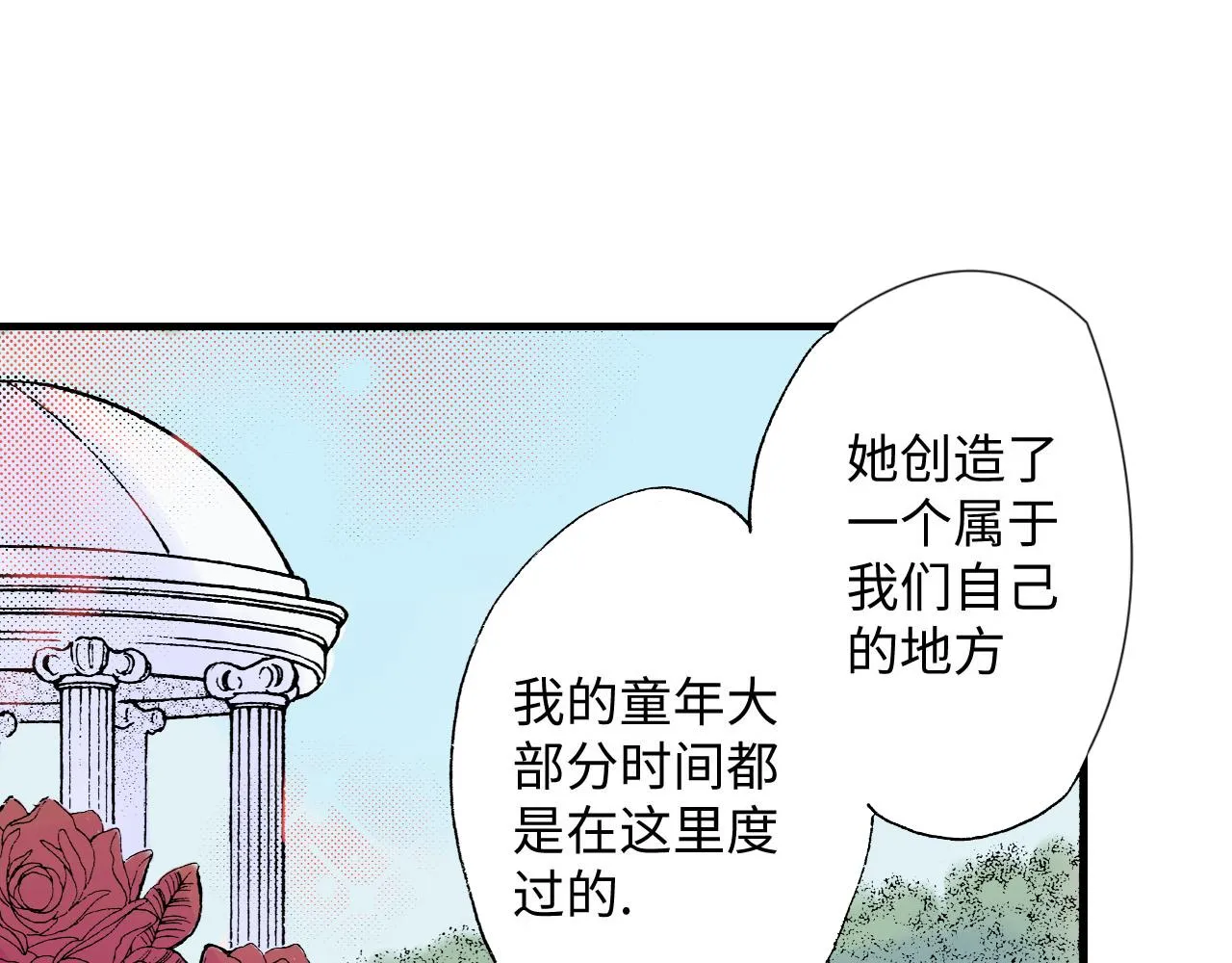 第11话 第38页