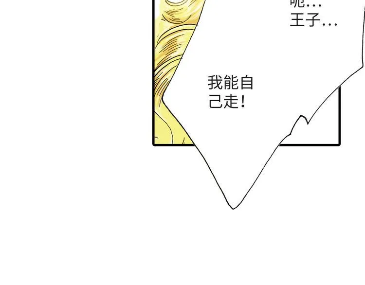 第4话 第26页