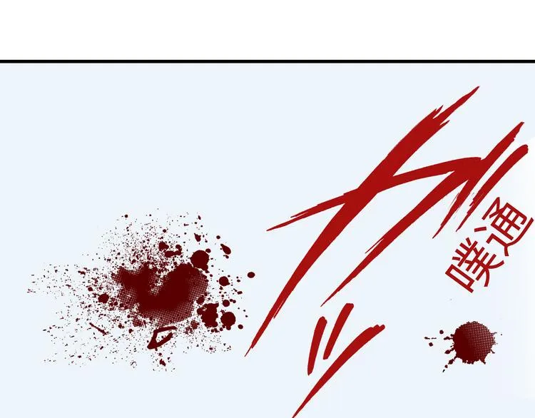 第3话 第1页