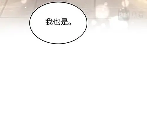 第10话 揭开事实后新的开始 第114页