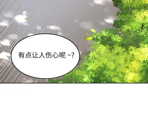 第10话 揭开事实后新的开始 第226页