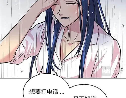 第9话 突然下起阵雨的那天 第186页
