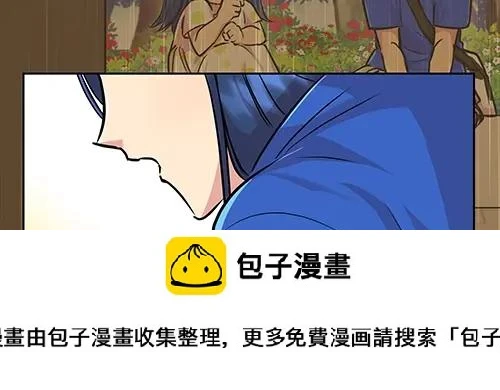 第9话 突然下起阵雨的那天 第200页