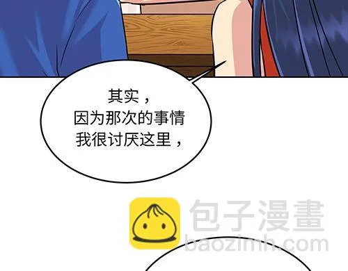 第7话 记忆中的那个男孩儿 第18页