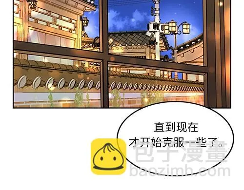 第7话 记忆中的那个男孩儿 第22页