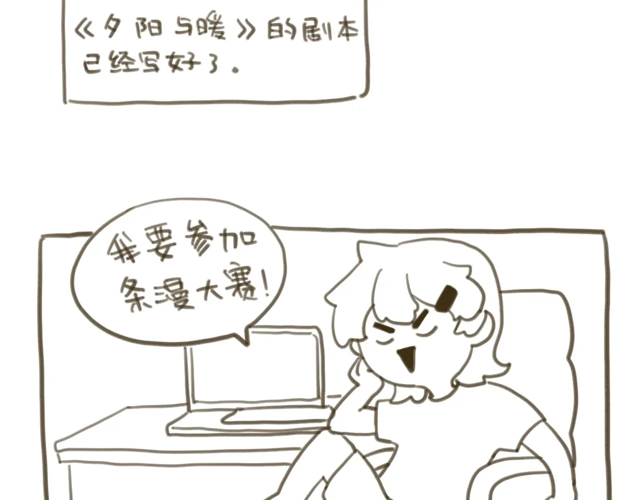 -后记- 第2页