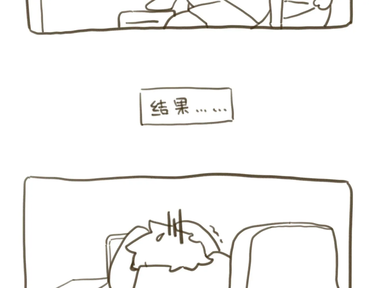 -后记- 第3页