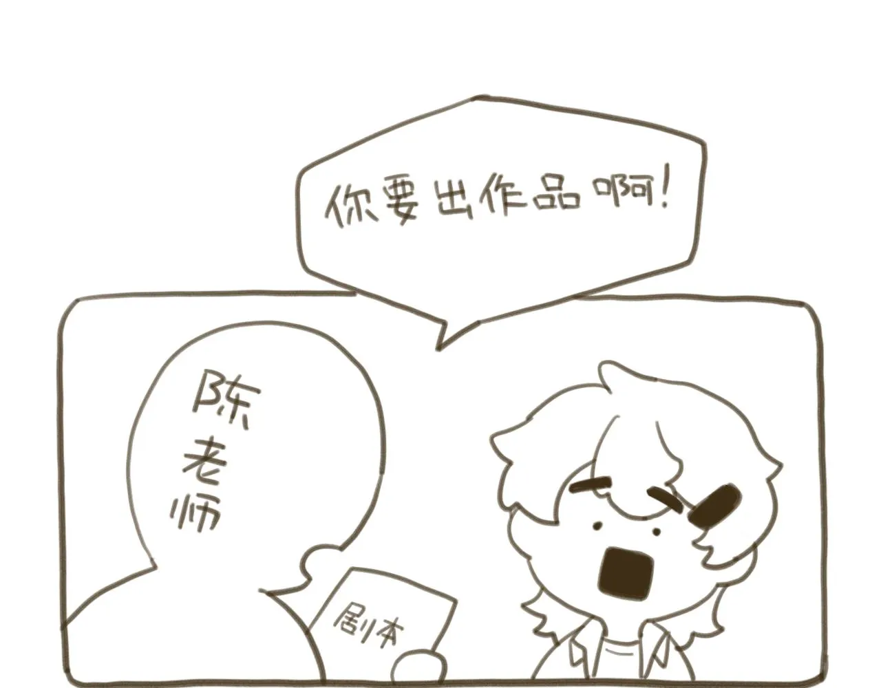 -后记- 第6页