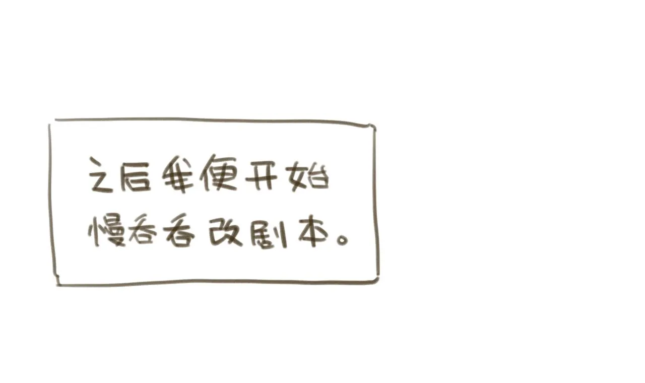 -后记- 第9页