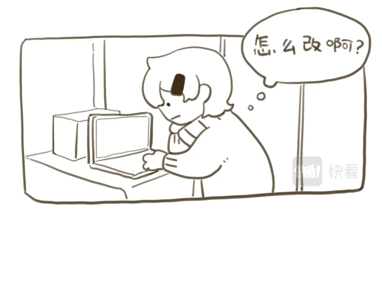 -后记- 第10页