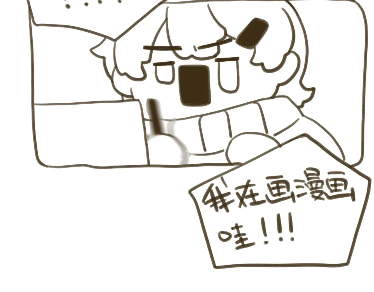 -后记- 第14页