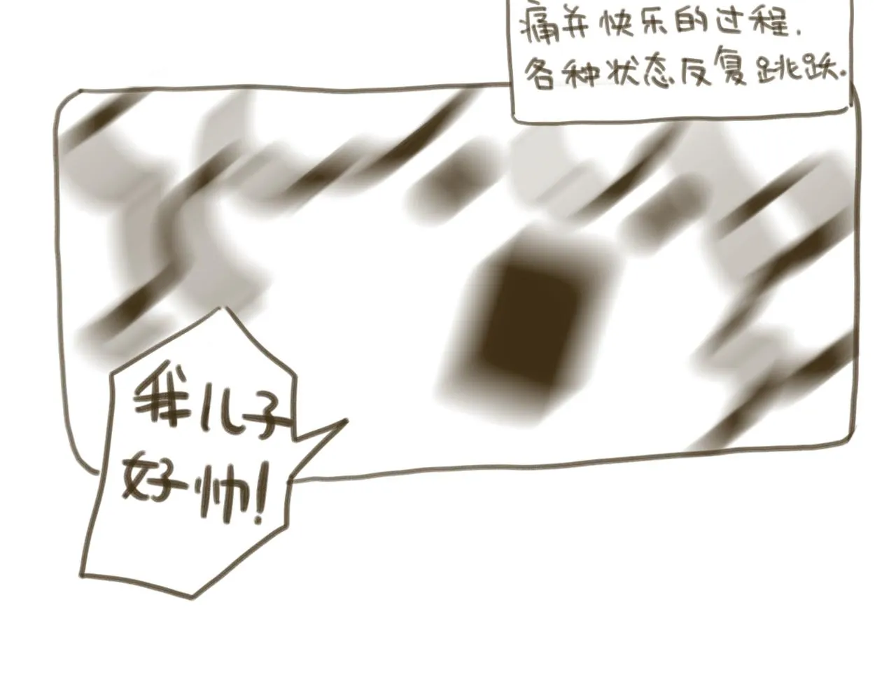-后记- 第21页
