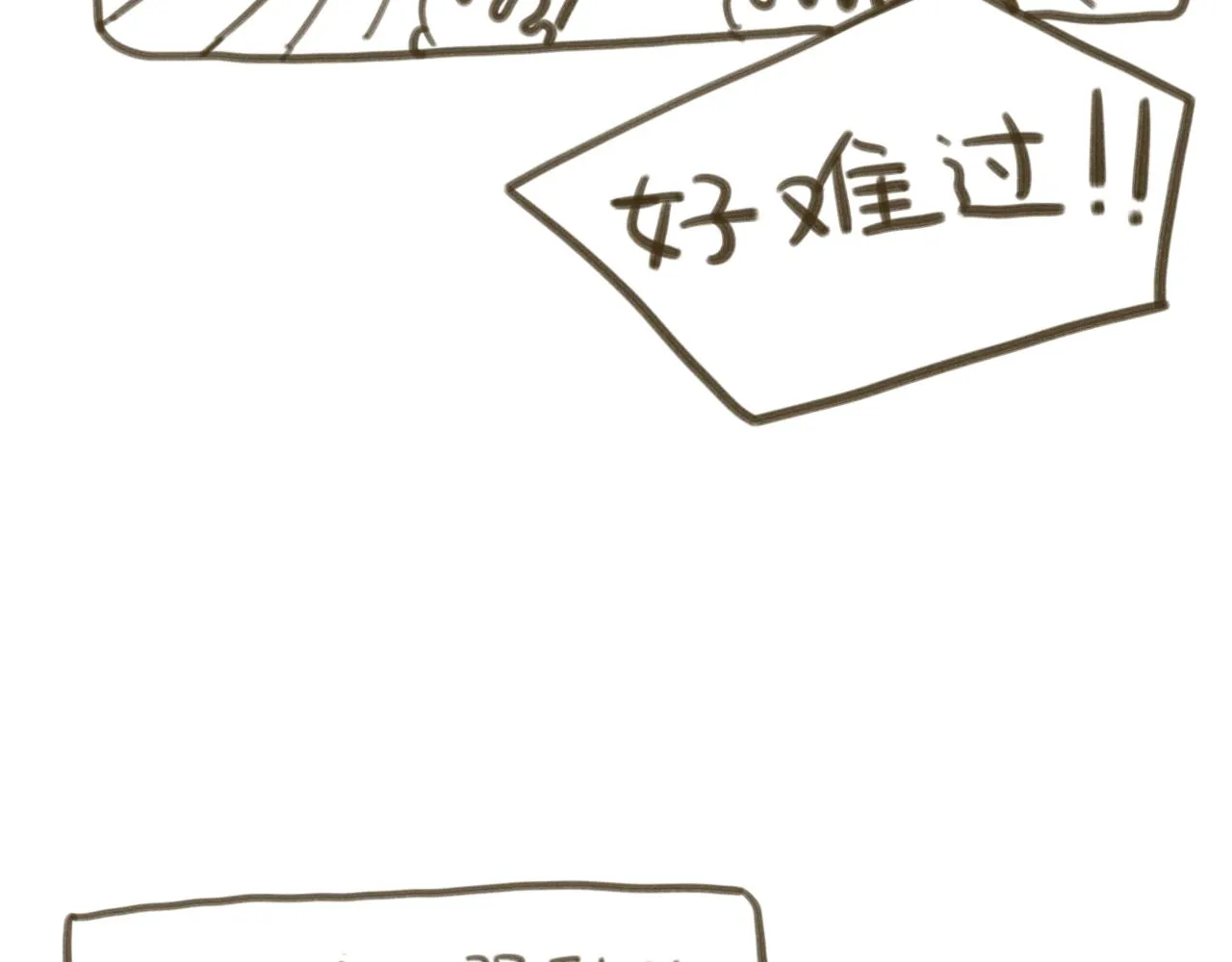 -后记- 第24页