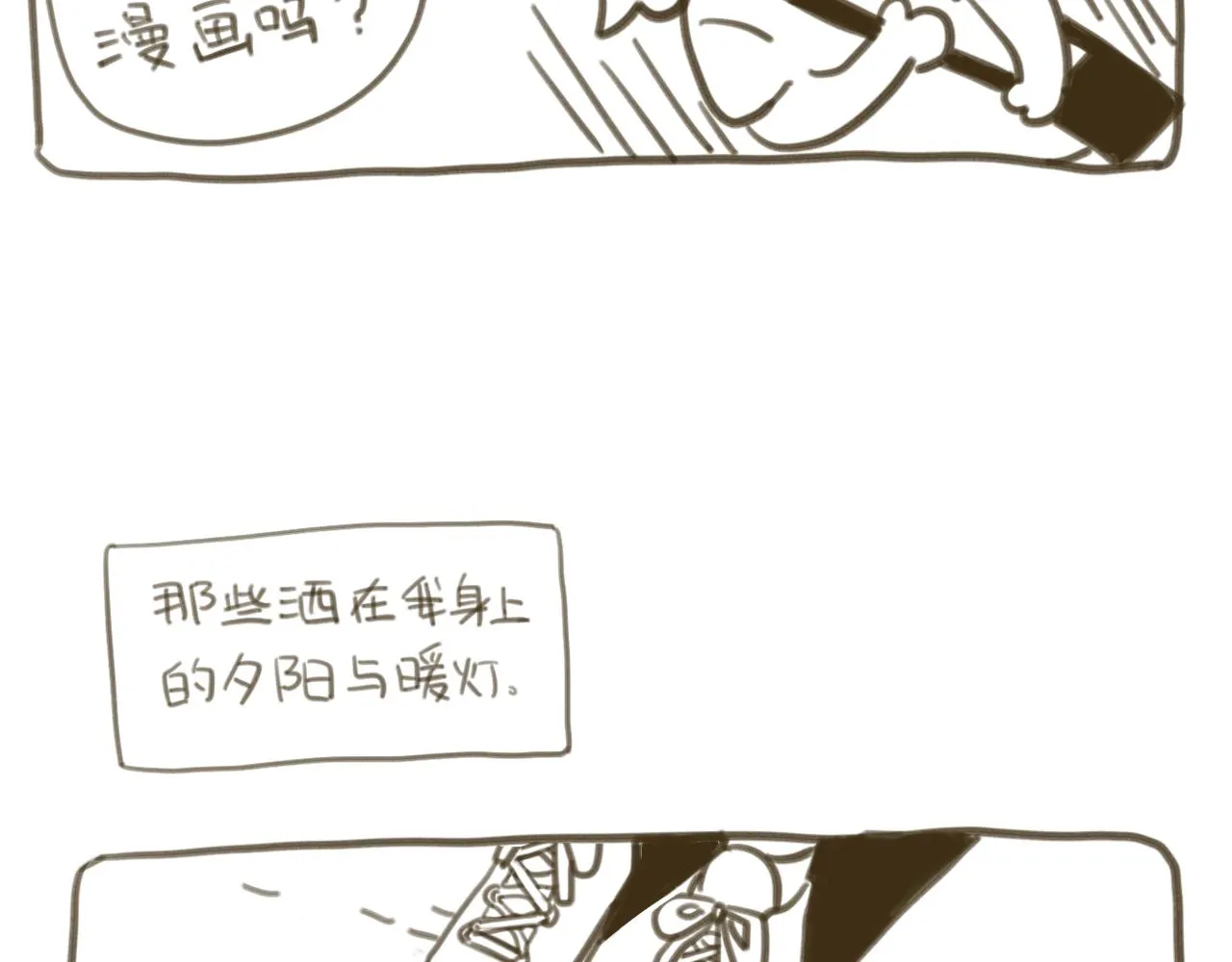 -后记- 第31页