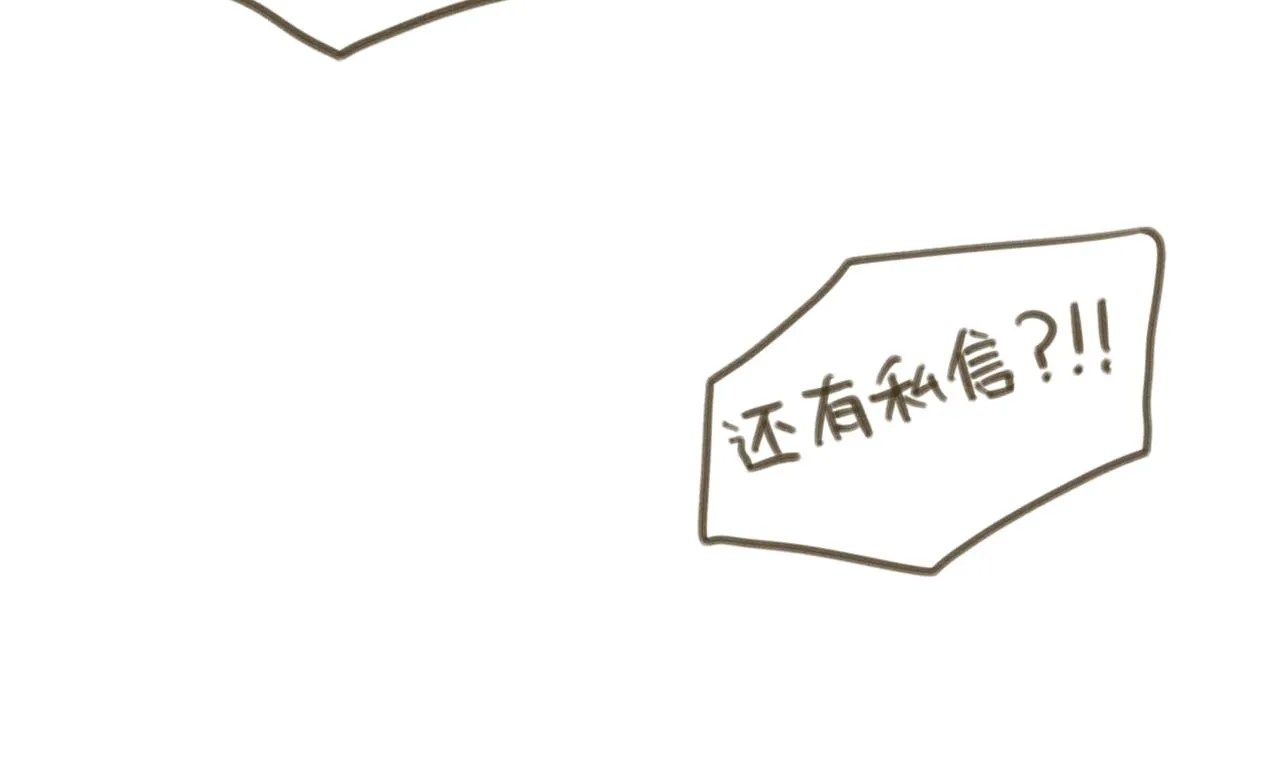 -后记- 第36页
