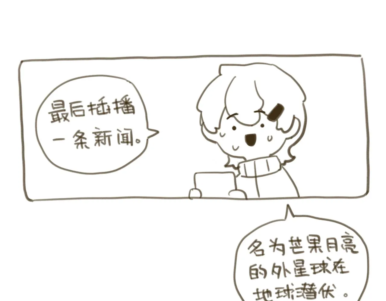 -后记- 第39页