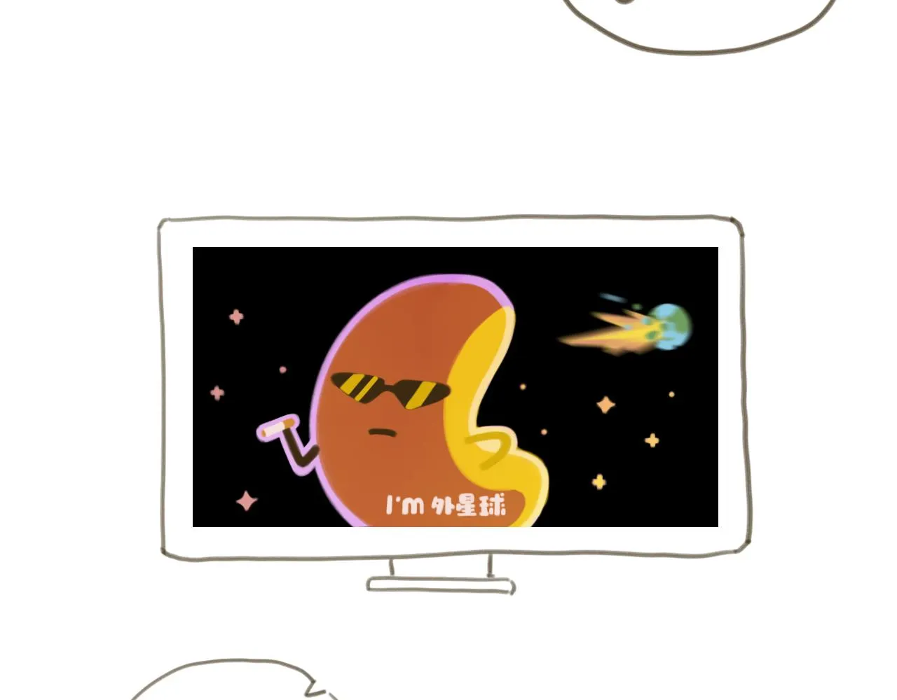 -后记- 第40页
