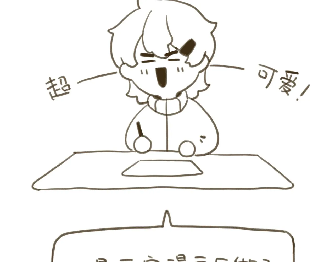 -后记- 第43页
