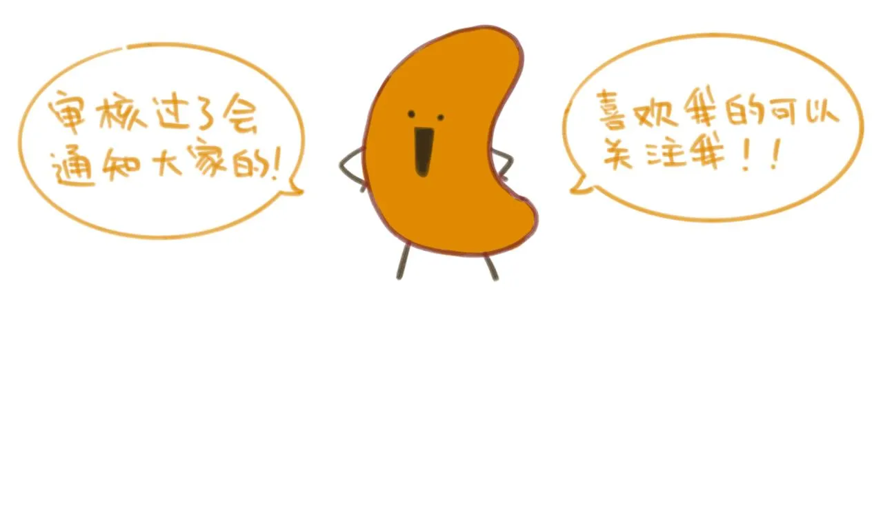 -后记- 第45页