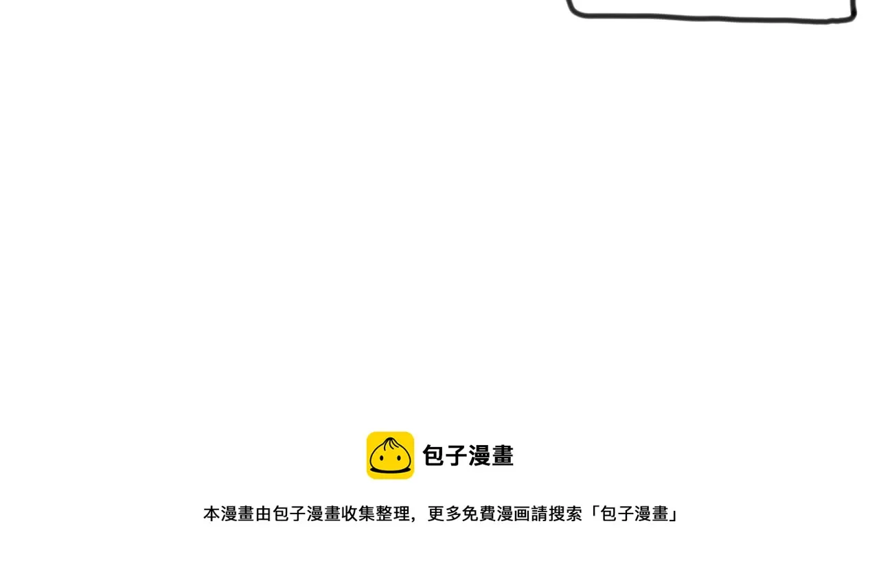 -后记- 第48页