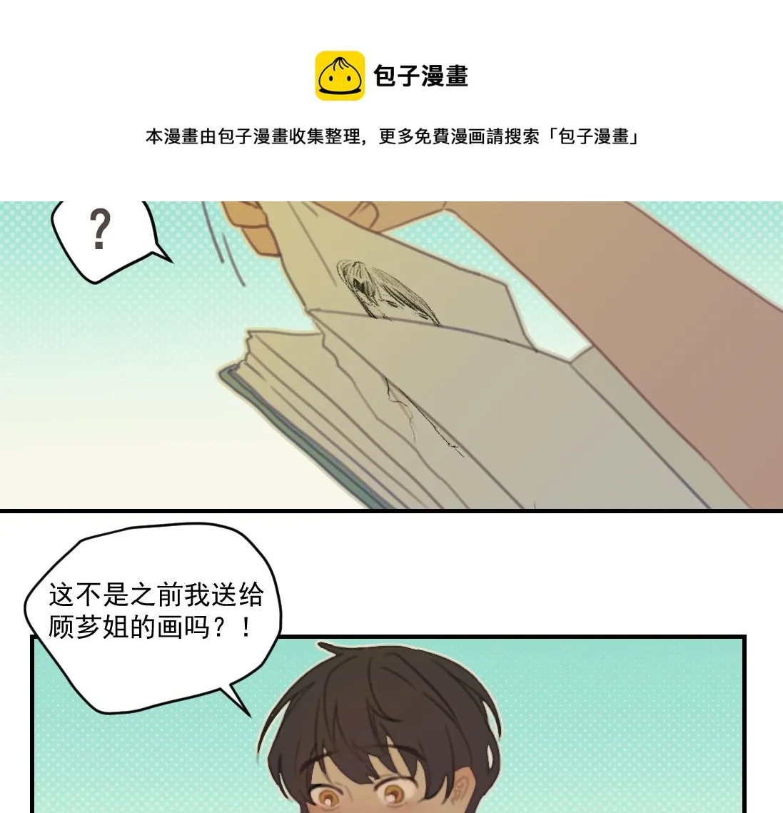 下 第99页