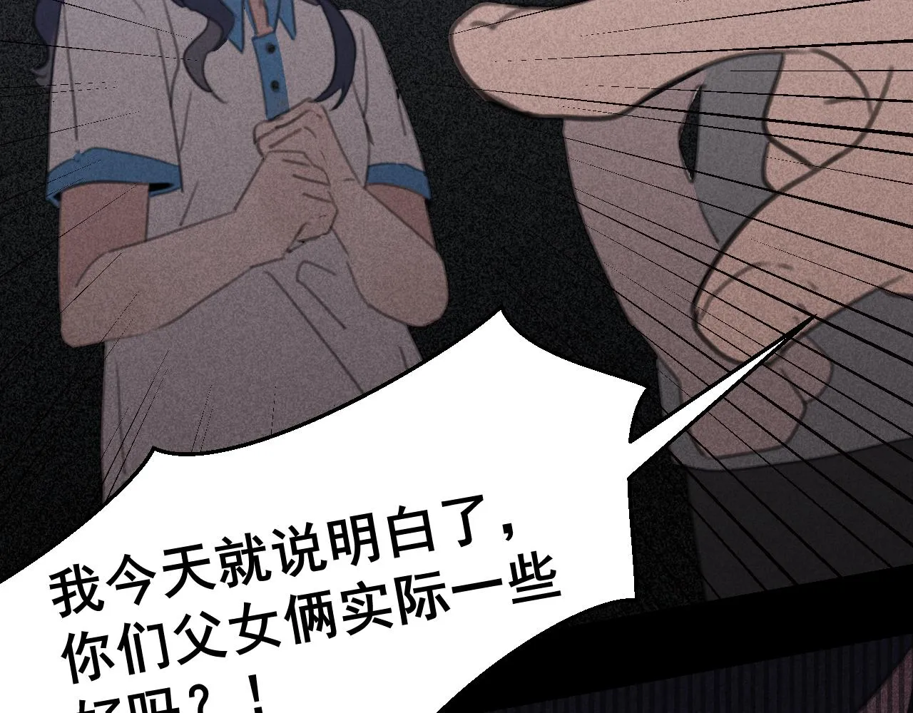 中 第47页