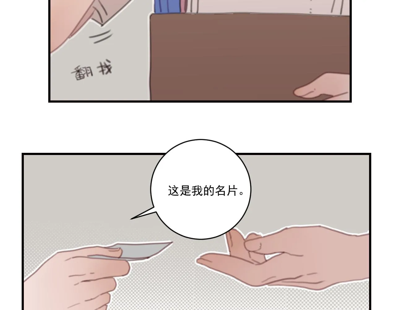 中 第61页