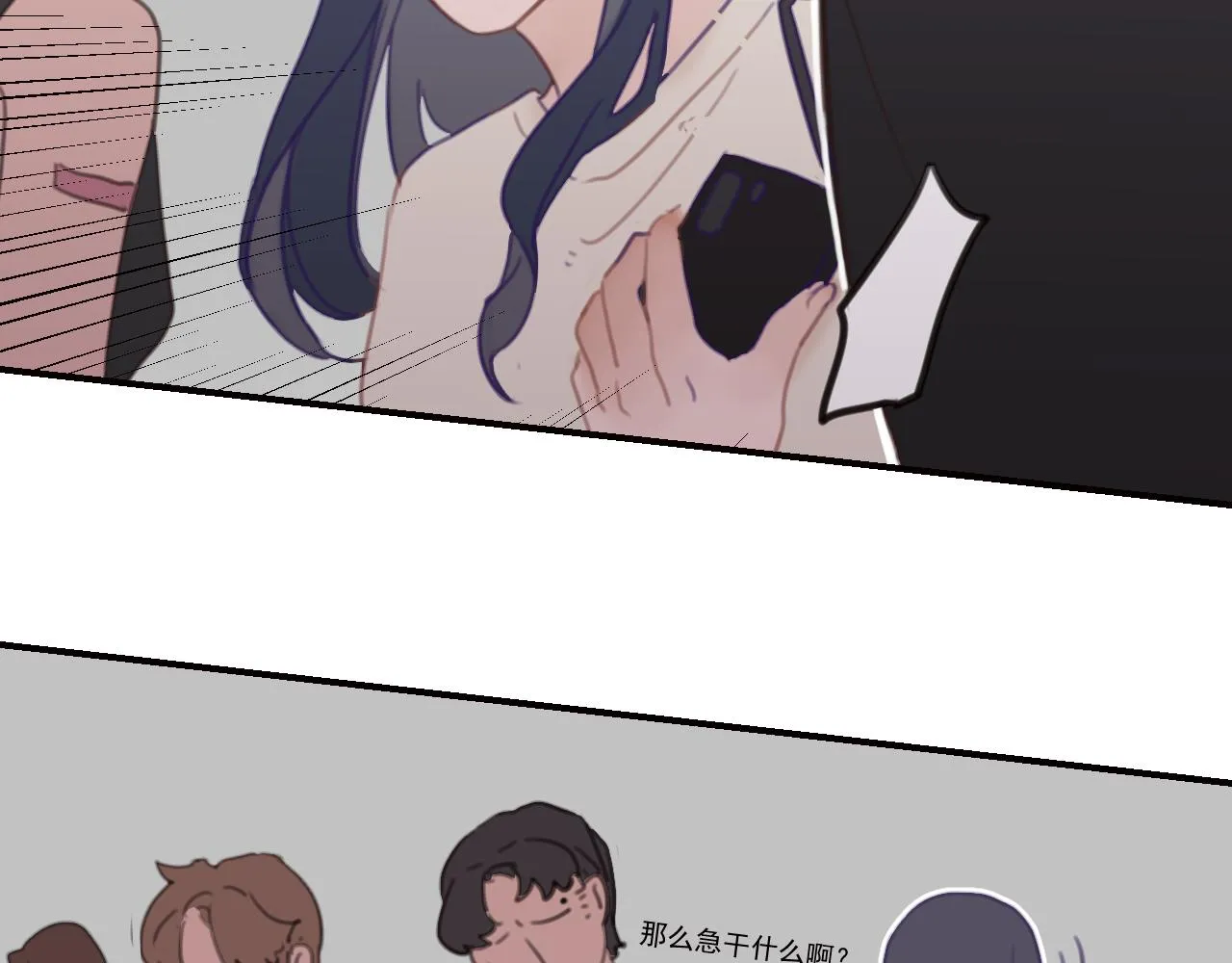 中 第67页