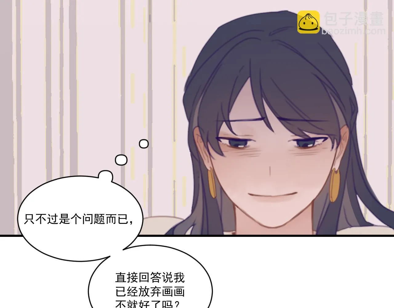 中 第84页