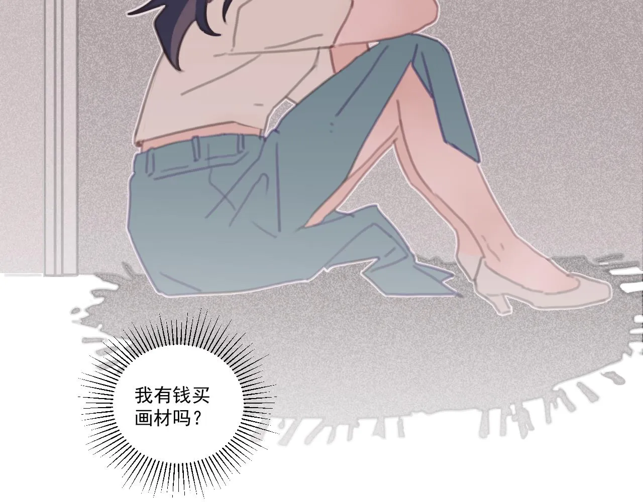 中 第89页