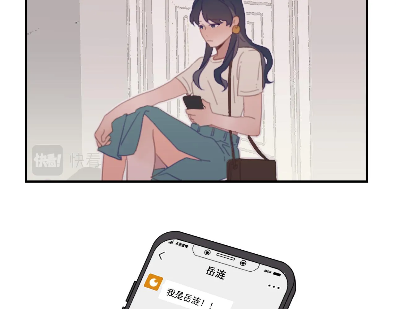 中 第97页