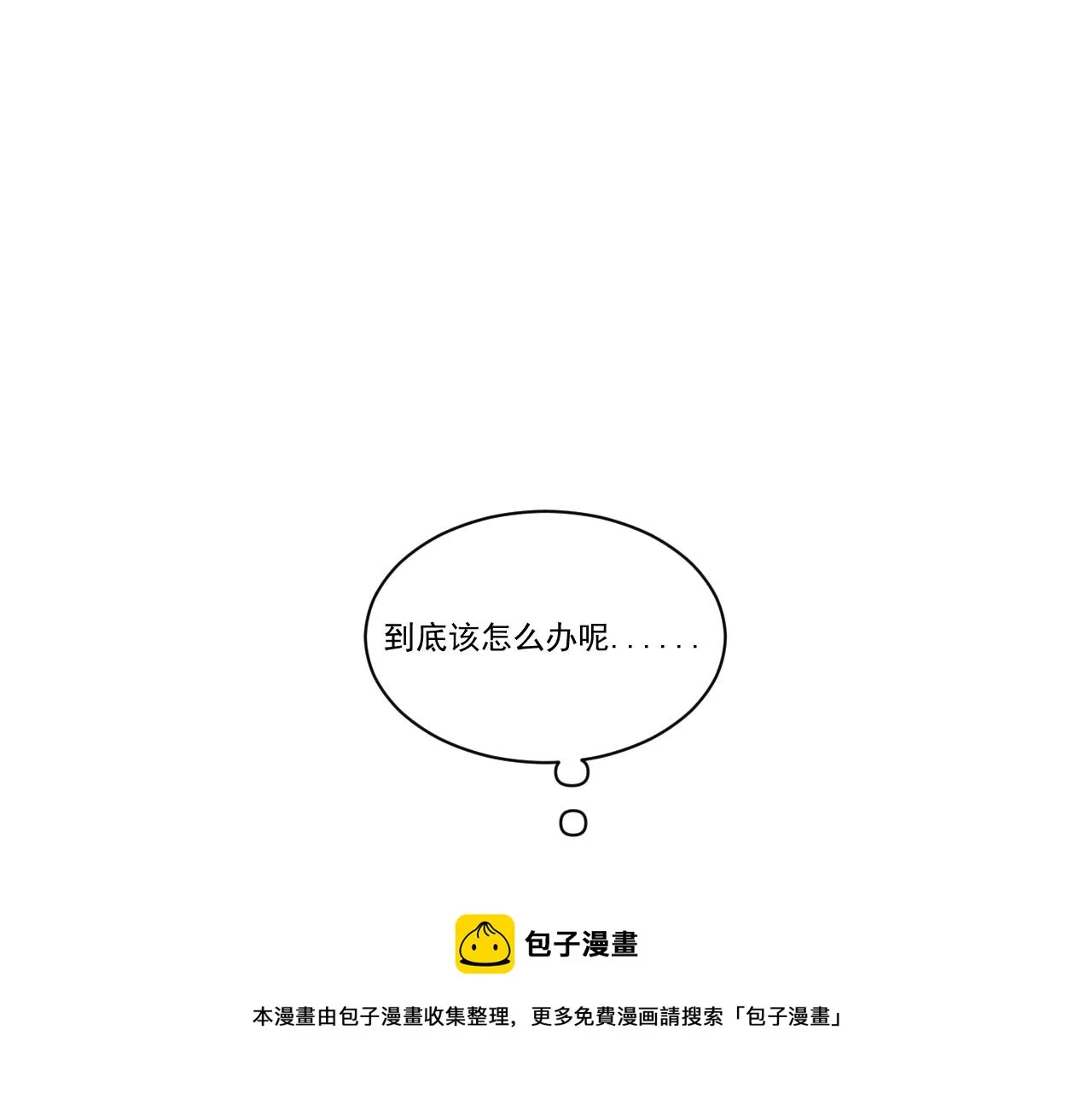 中 第99页