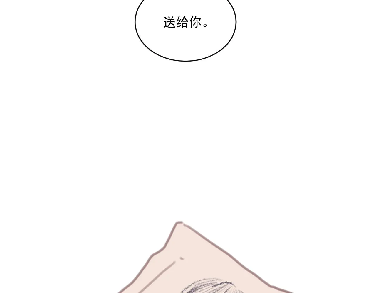 上 第86页