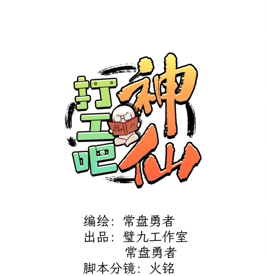 凡间概论 父亲节 第1页