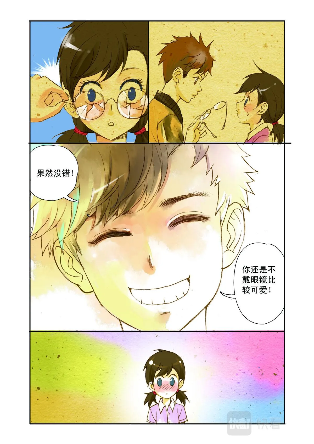 第10话 第5页
