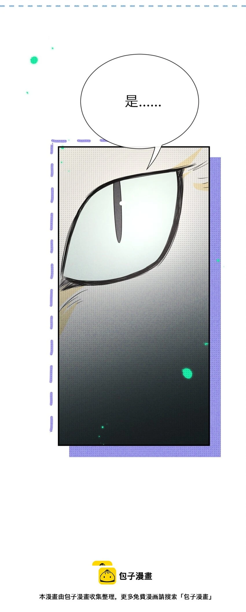 009 相信科学 第50页