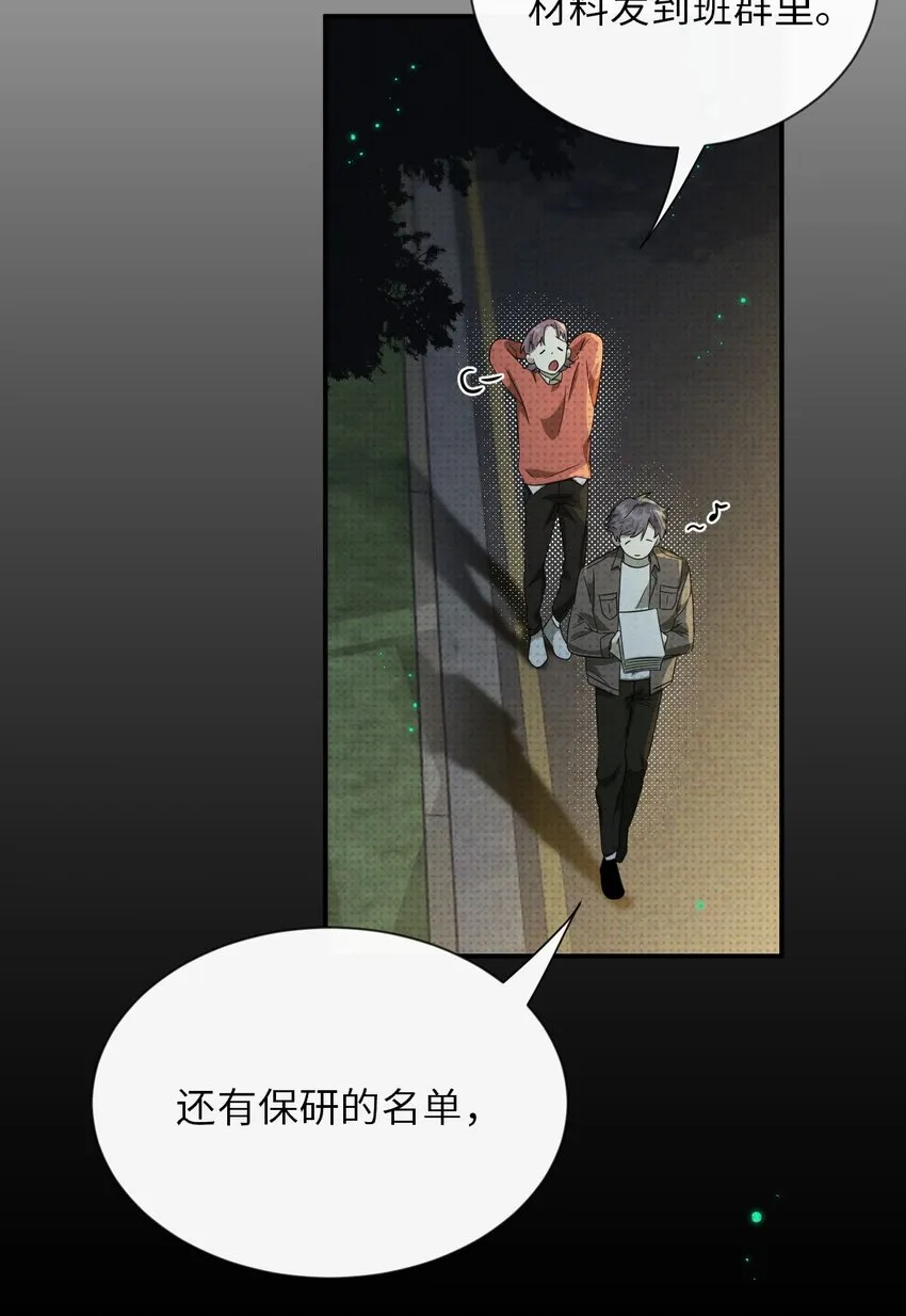 009 相信科学 第58页