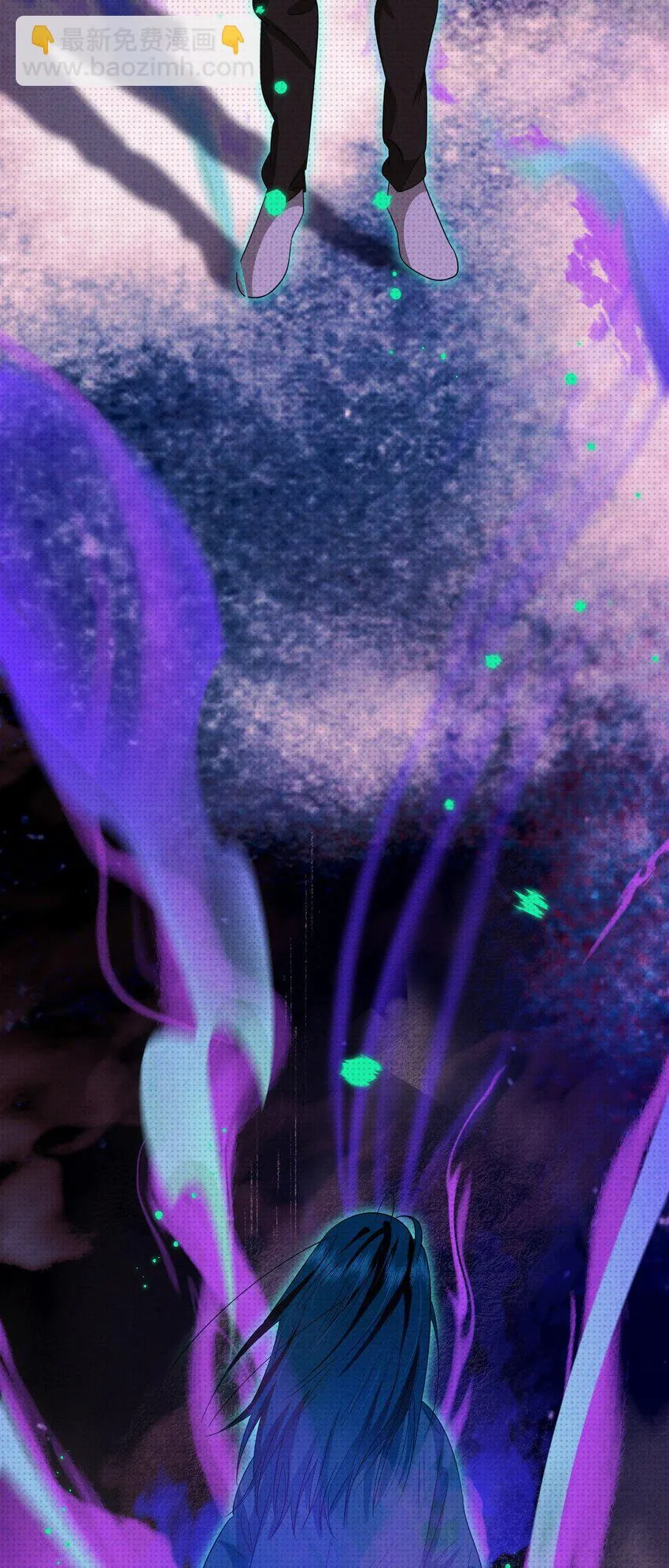 013 梦中幽荧 第17页
