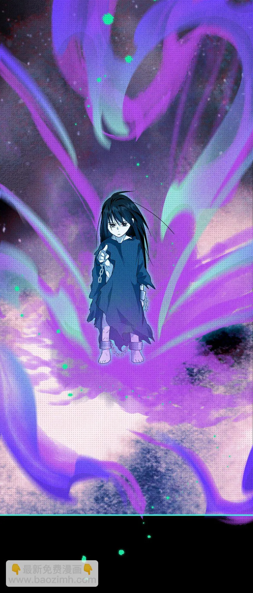 013 梦中幽荧 第20页