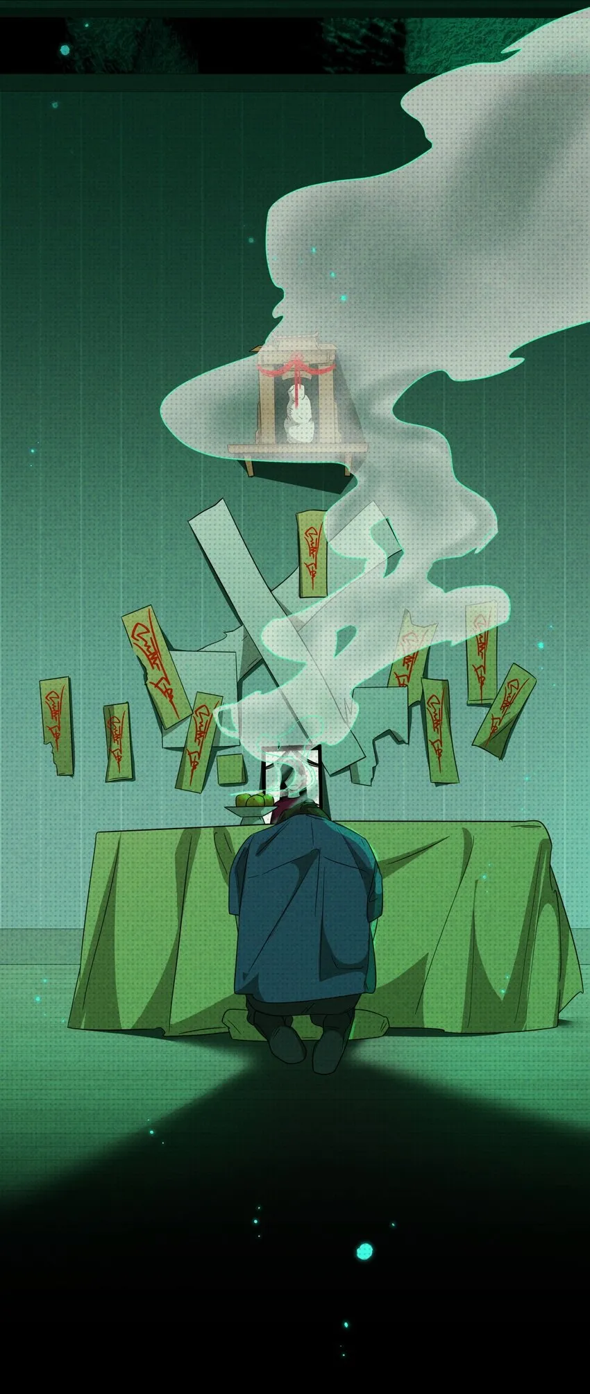 013 梦中幽荧 第55页