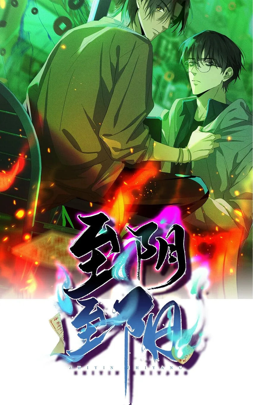 014 因公殉职 第1页