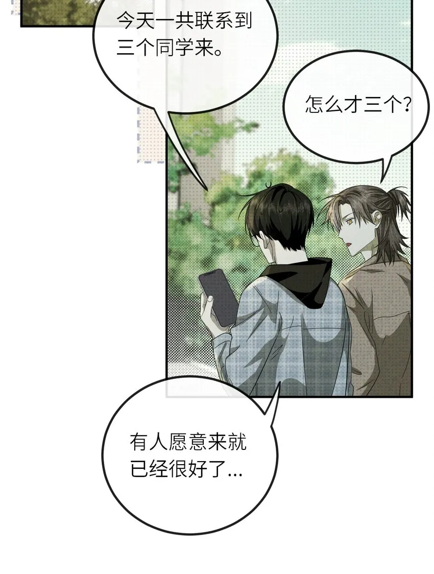 014 因公殉职 第4页