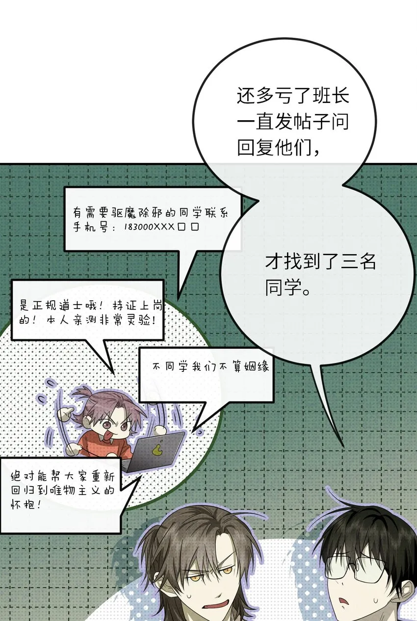 014 因公殉职 第5页