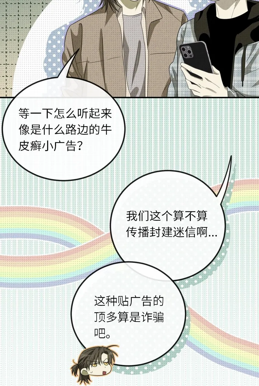 014 因公殉职 第6页