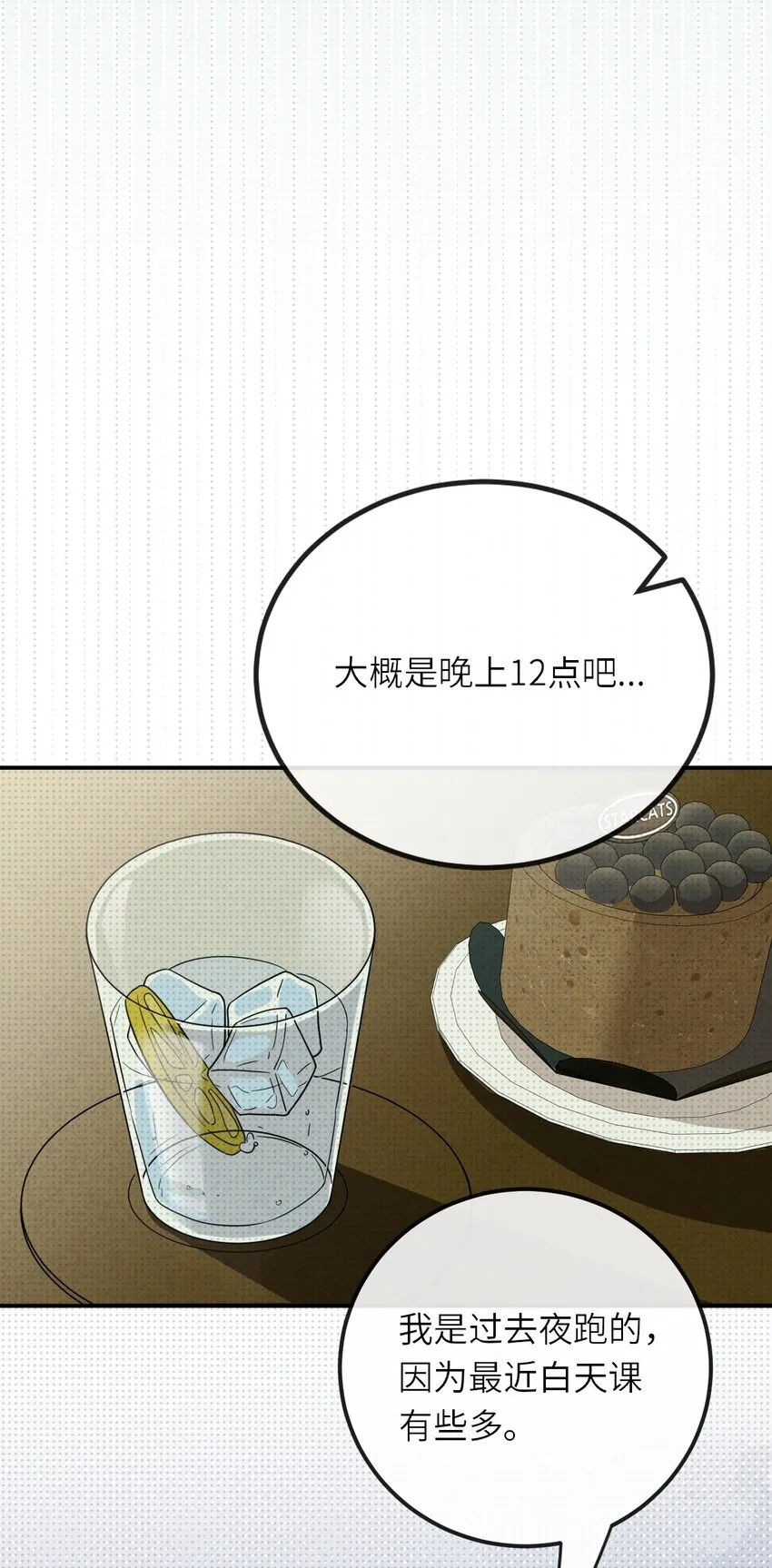 014 因公殉职 第7页