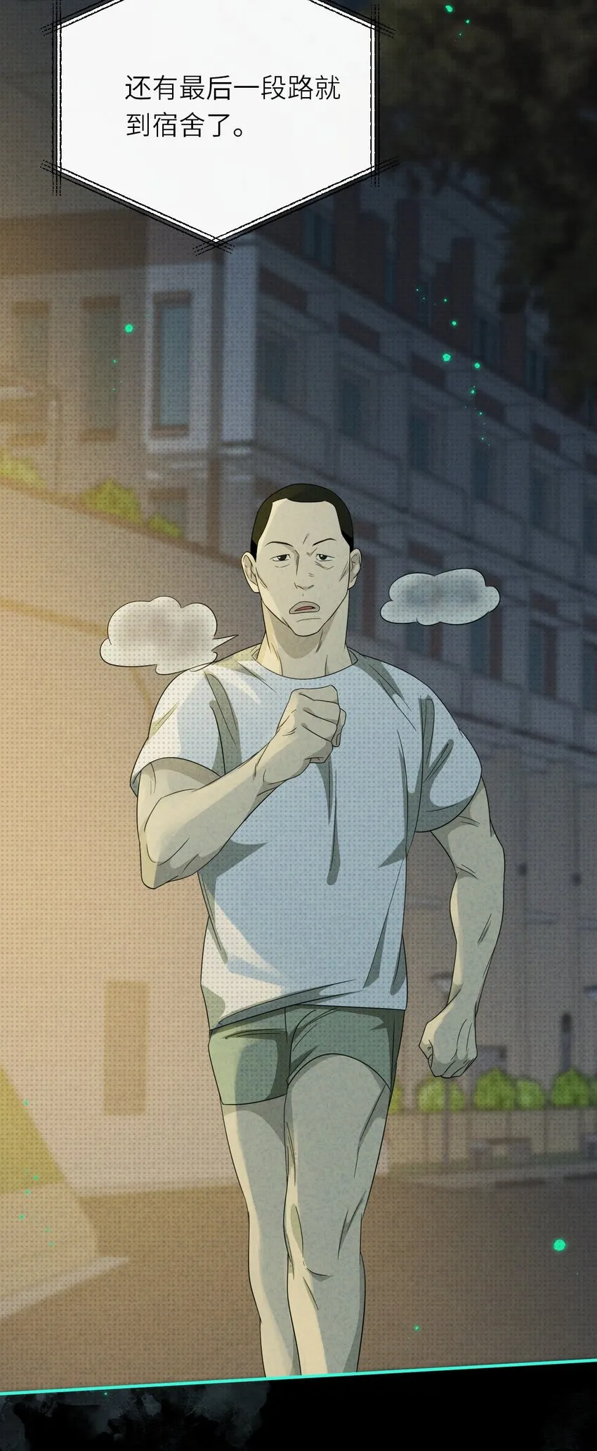 014 因公殉职 第11页