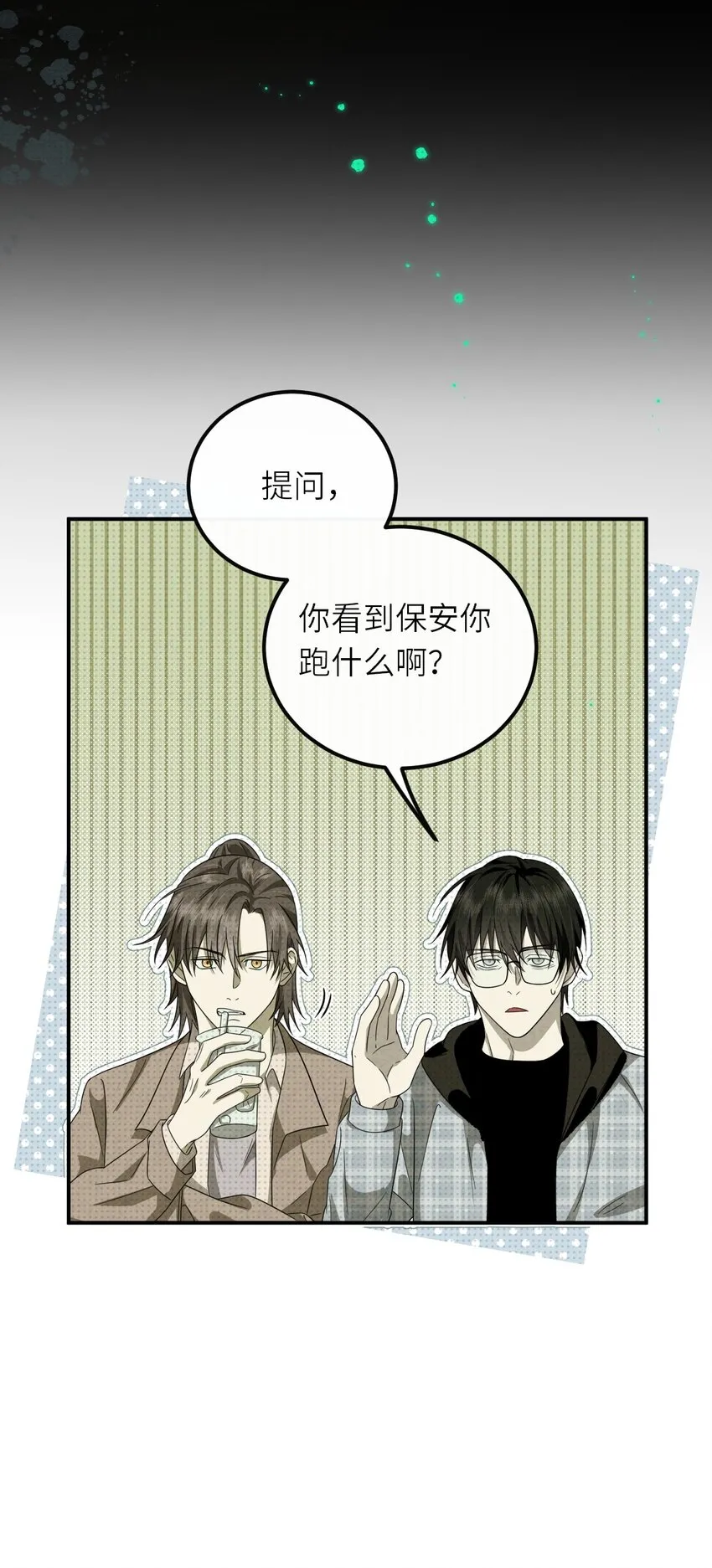 014 因公殉职 第15页