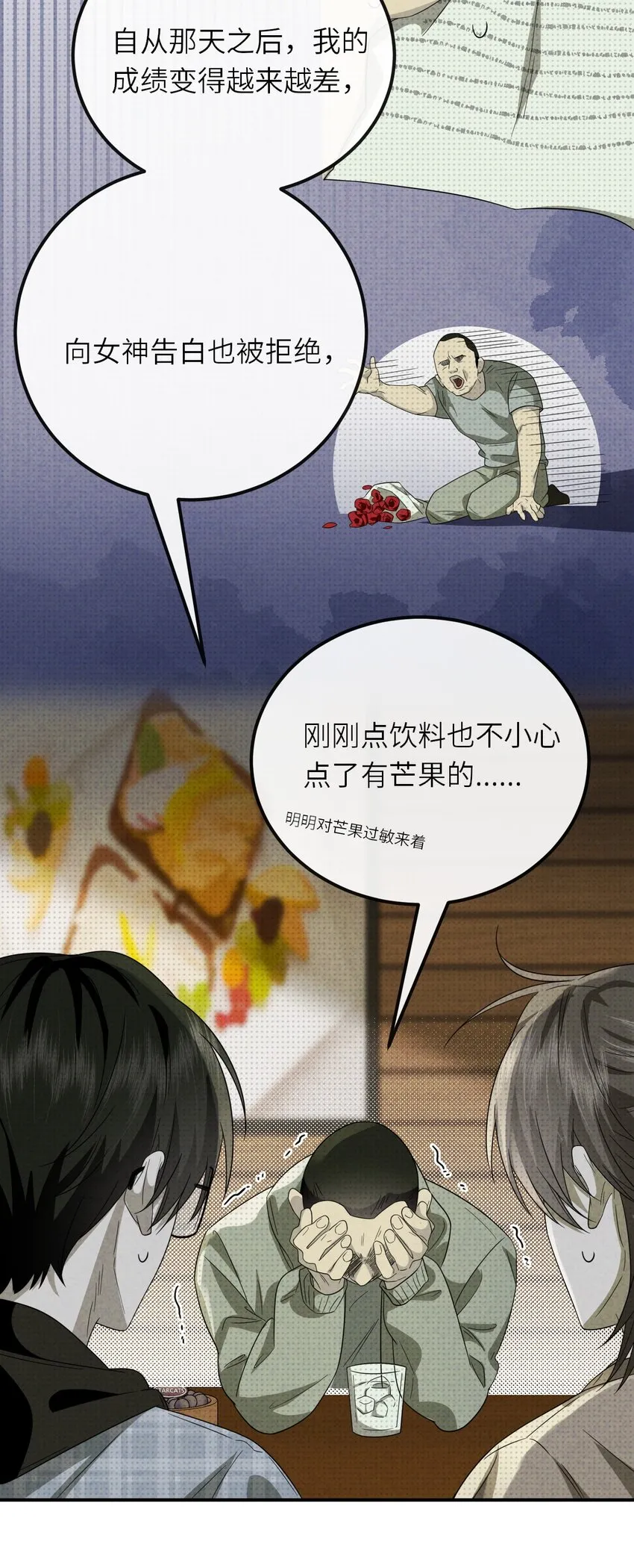014 因公殉职 第17页