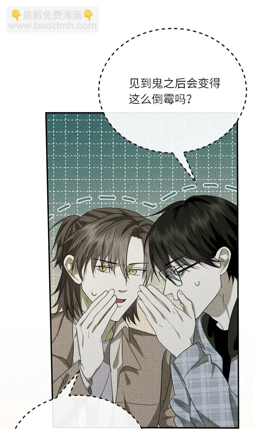 014 因公殉职 第18页