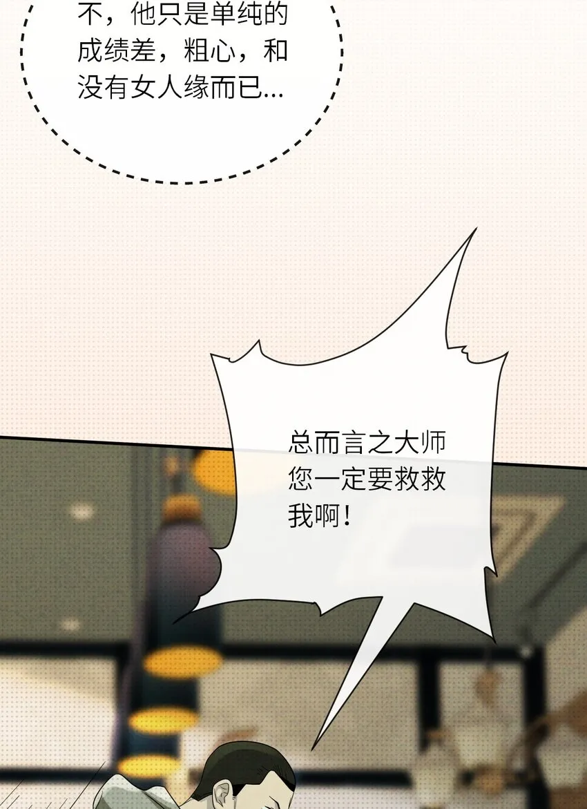 014 因公殉职 第19页